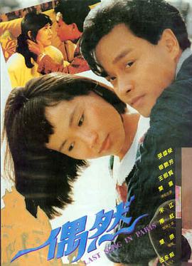 晚春